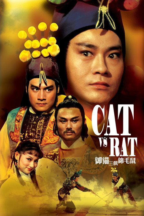 Yu mao san xi jin mao shu