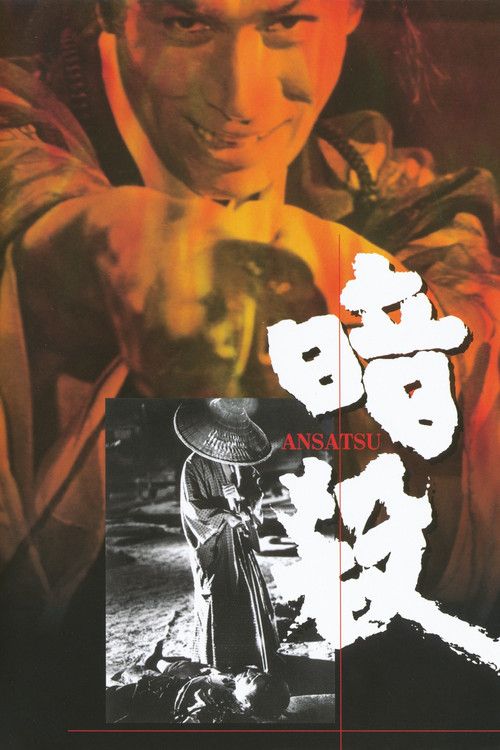 Ansatsu