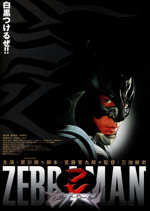 Zeburâman