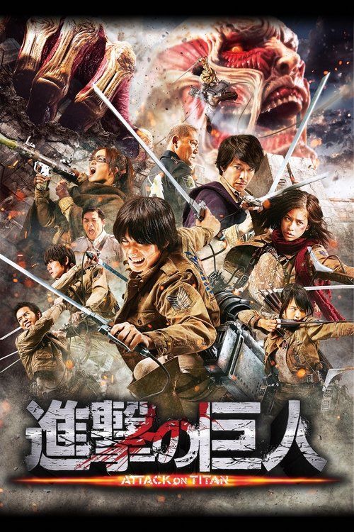 Shingeki no kyojin