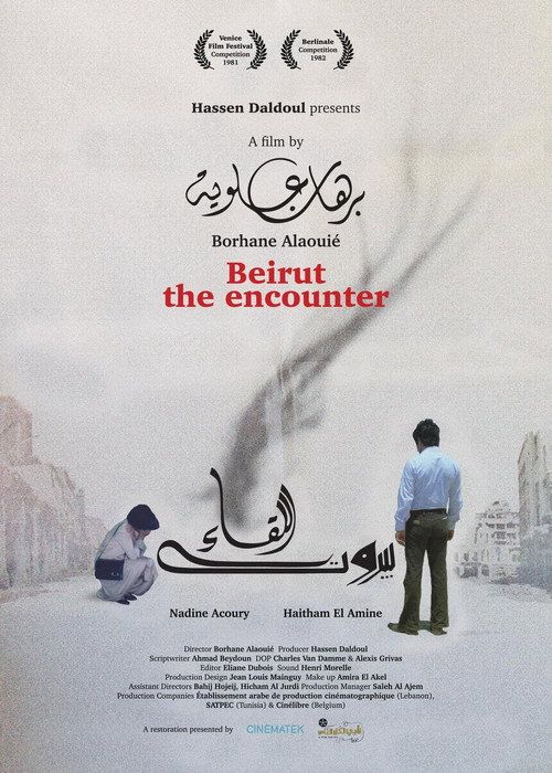 Beyroutou el lika