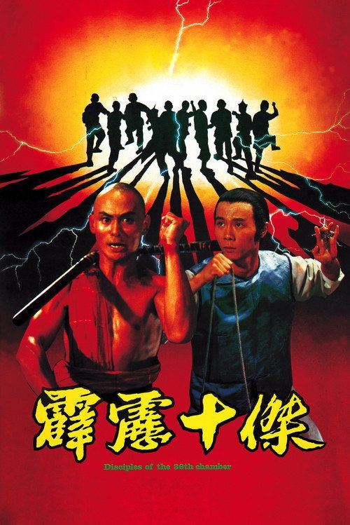 Pi li shi jie