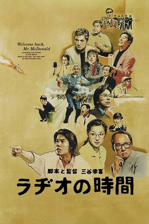 Rajio no Jikan