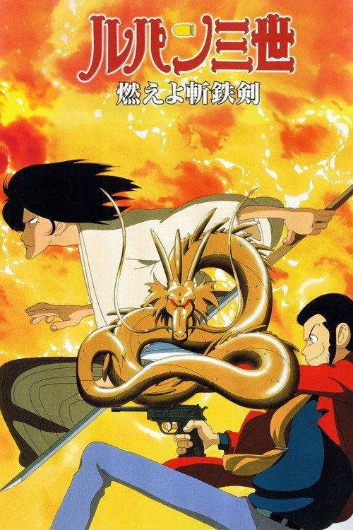 Rupan sansei: Moeyo zantetsuken