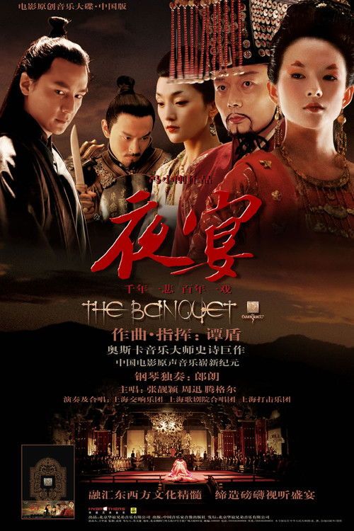 Ye yan