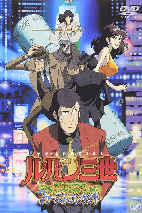 Rupan Sansei: Episode 0 - Faasuto kontakuto