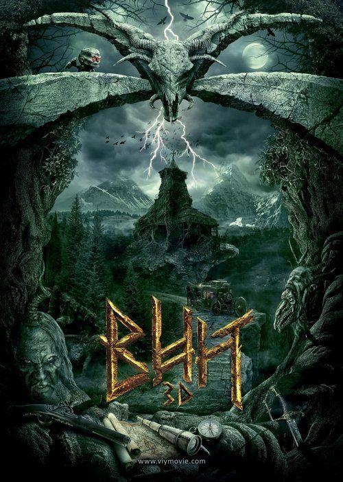 Viy
