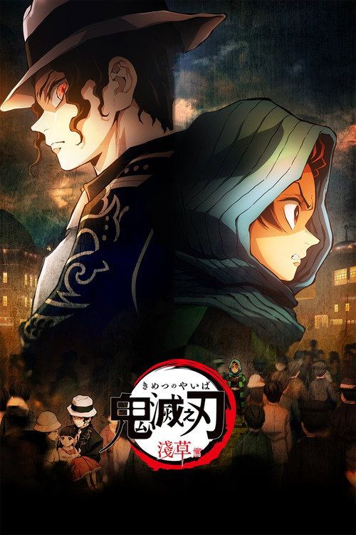 Kimetsu no Yaiba: Asakusa-hen