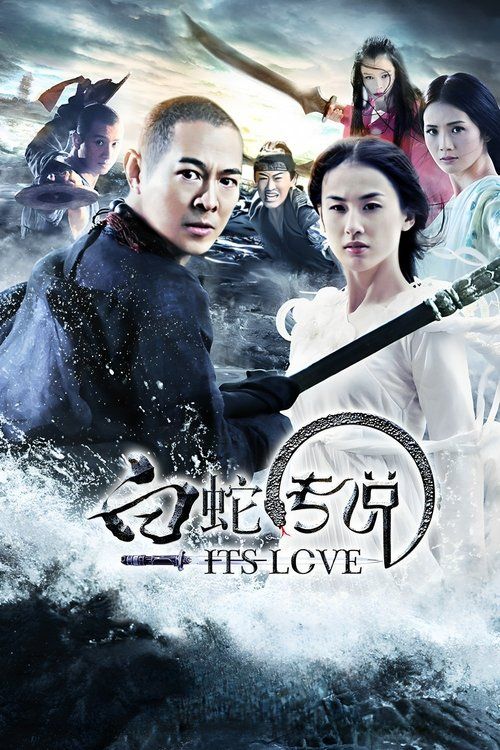 Bai she chuan shuo