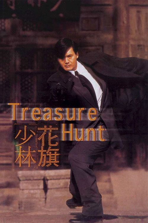 Hua qi Shao Lin