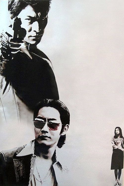 Chuen zik saat sau