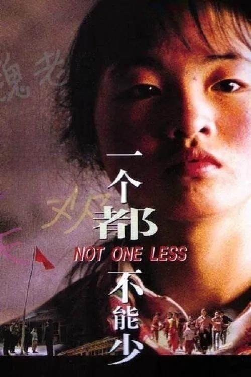 Yi ge dou bu neng shao