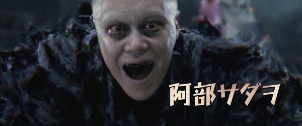 Dr. Kaieda