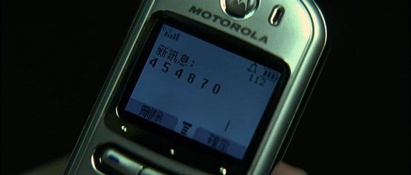 Shot #38852