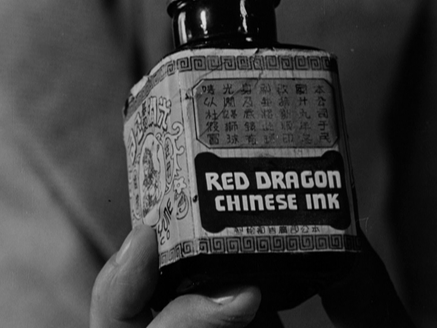 The Red Dragon