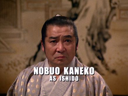 Ishido