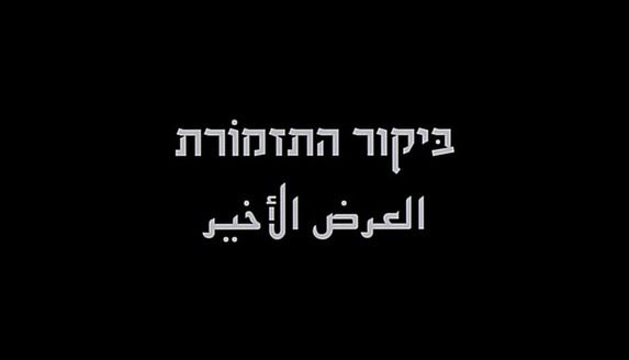 Shot #c9lB1jEAkF