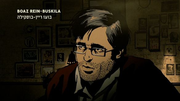 Boaz Rein-Buskila