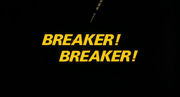 Title screen of Breaker! Breaker!