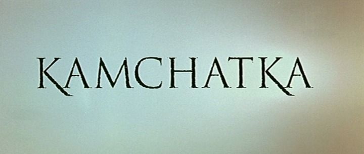 Title screen of Kamchatka