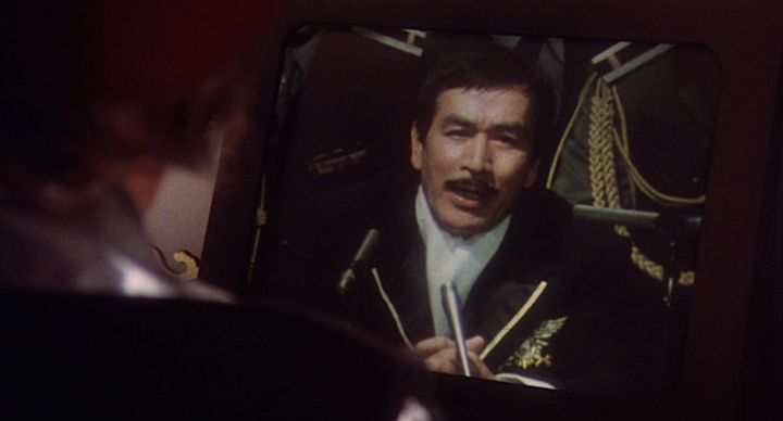 Shot from Uchu kara no messeji