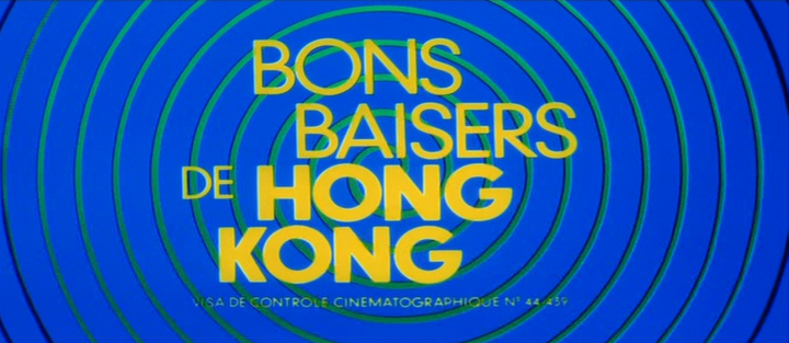 Title screen of Bons baisers de Hong-Kong