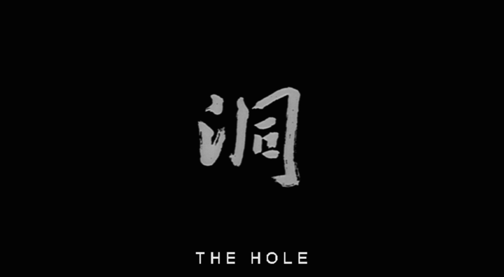 Title screen of Dong