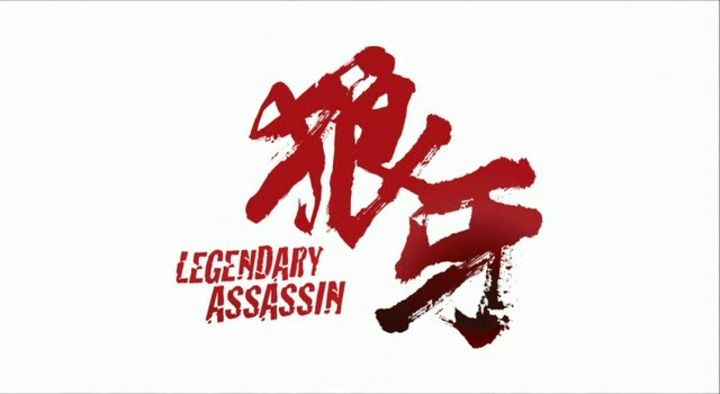 Title screen of Long nga
