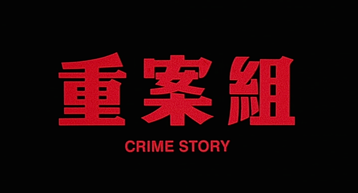 Title screen of Jung on zo
