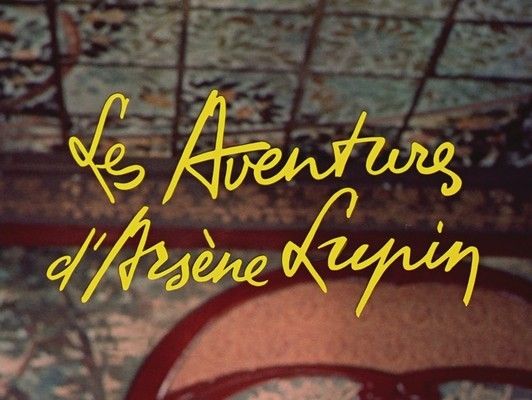 Title screen of Les aventures d'Arsène Lupin