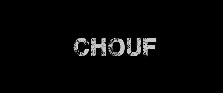 Title screen of Chouf
