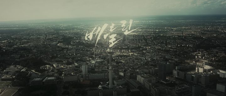 Title screen of The Berlin File