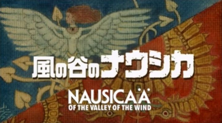 Title screen of Kaze no tani no Naushika