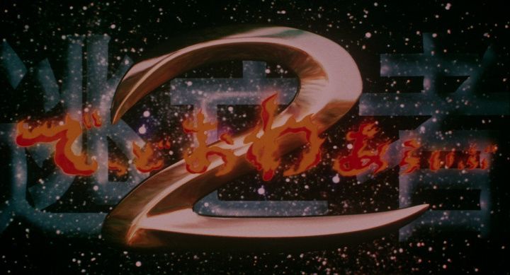 Title screen of Dead or Alive 2: Tôbôsha
