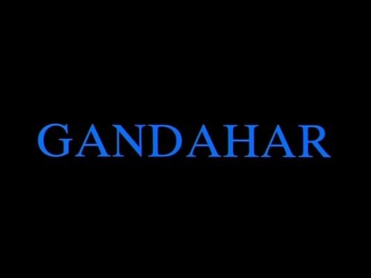 Title screen of Gandahar