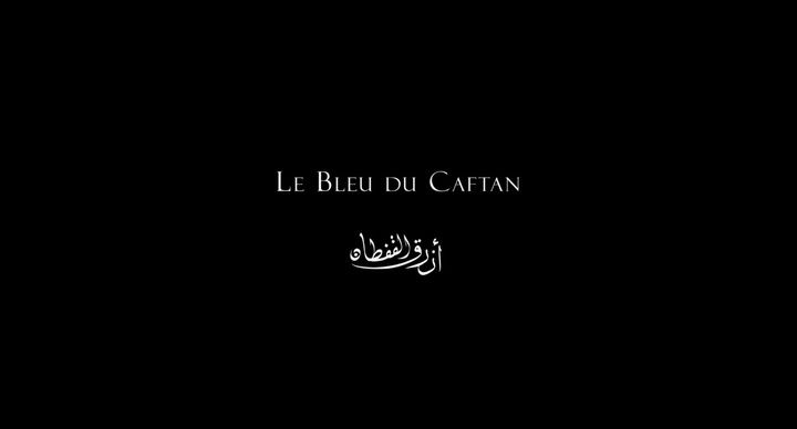 Title screen of Le bleu du caftan