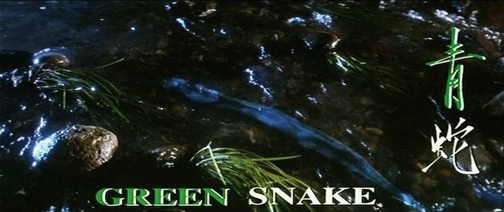 Title screen of Ching Se