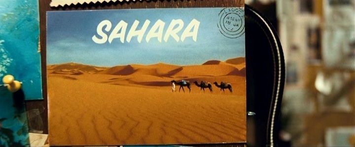 Title screen of Sahara