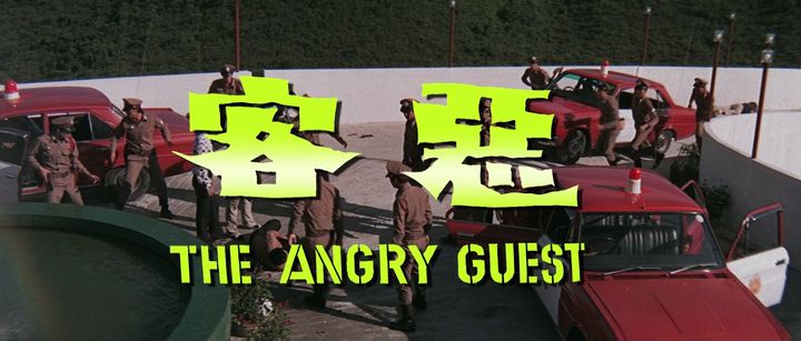 Title screen of E ke