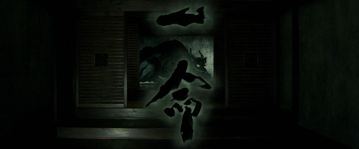 Title screen of Ichimei