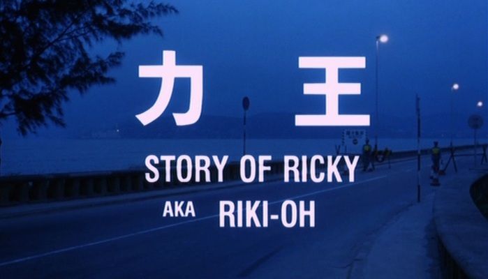Title screen of Lik Wong