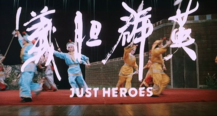 Title screen of Yi dan qun ying