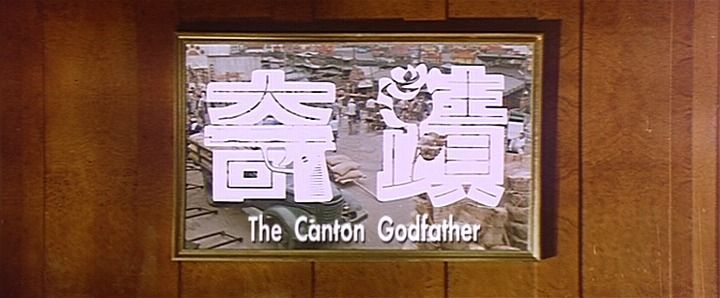Title screen of Qi ji