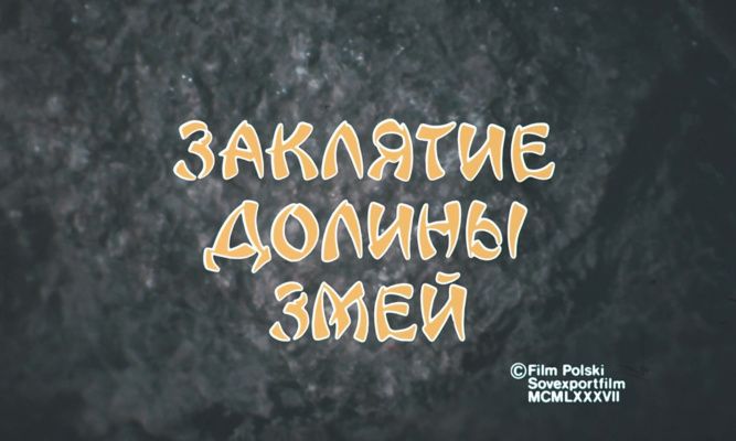 Title screen of Klątwa doliny węży