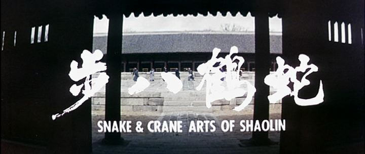 Title screen of She he ba bu