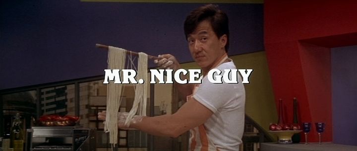 Title screen of Yat goh hiu yan