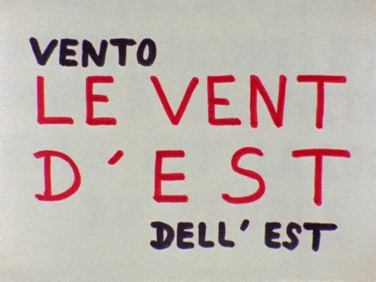 Title screen of Le vent d'est