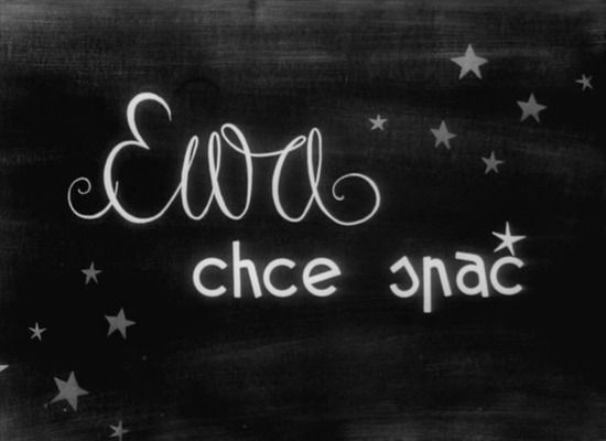 Title screen of Ewa chce spac