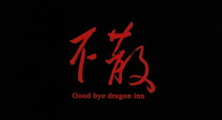 Title screen of Bu san