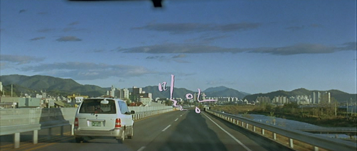 Title screen of Milyang